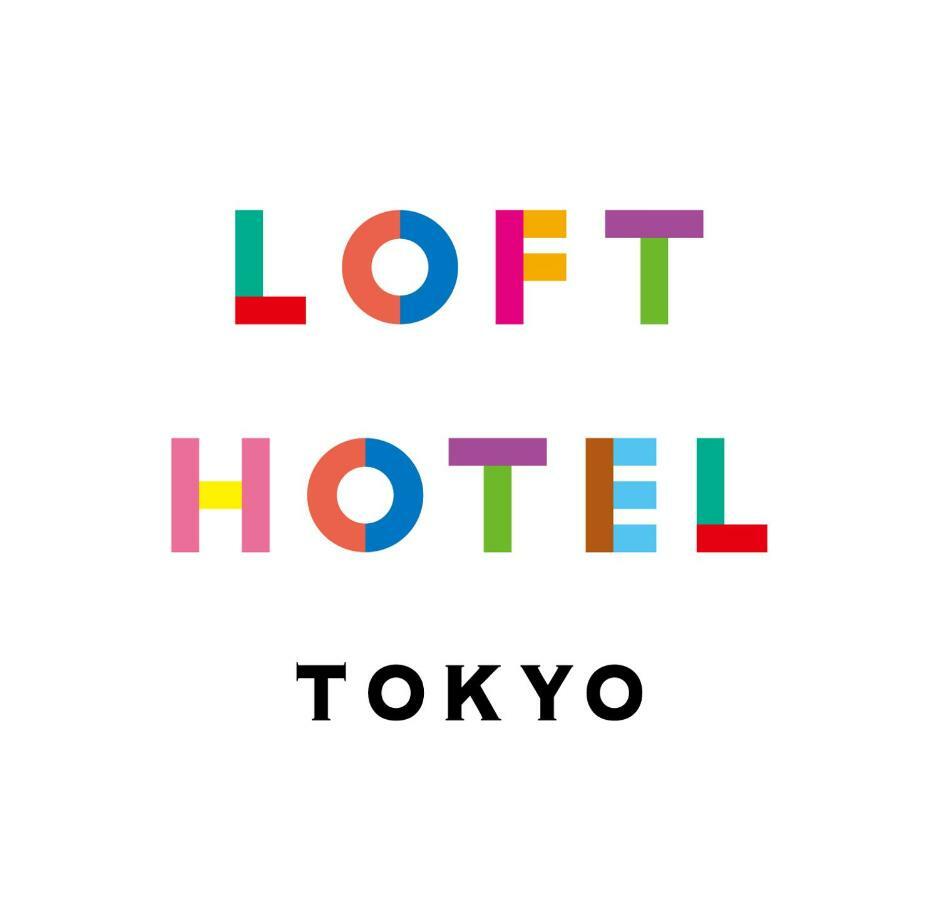 Loft Hotel Tokyo #Meguro 外观 照片